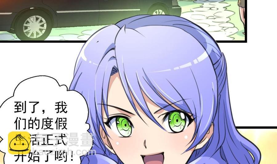 第237话 只有两间房。