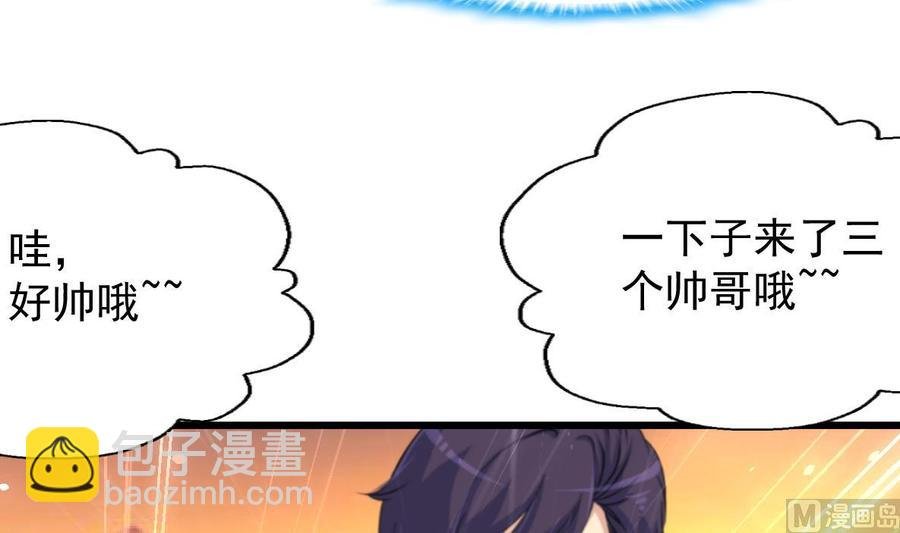 第237话 只有两间房。
