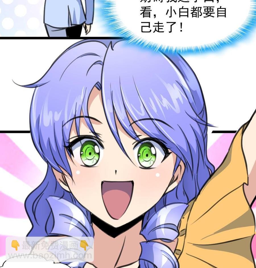 第237话 只有两间房。