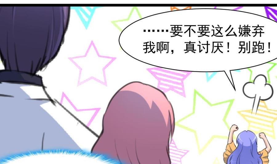 第237话 只有两间房。