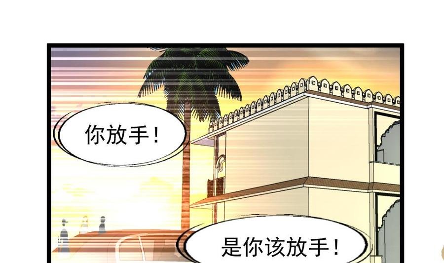 第238话 谁也别想进来找麻烦！