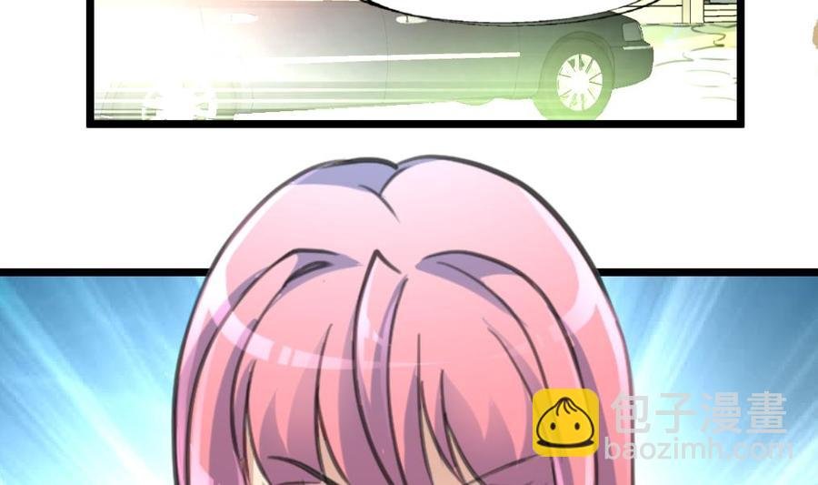 第238话 谁也别想进来找麻烦！