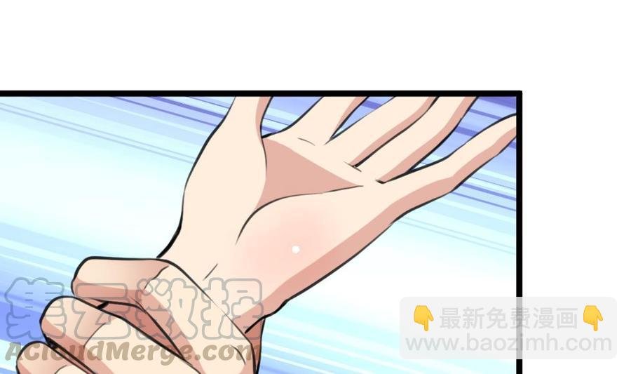 第238话 谁也别想进来找麻烦！