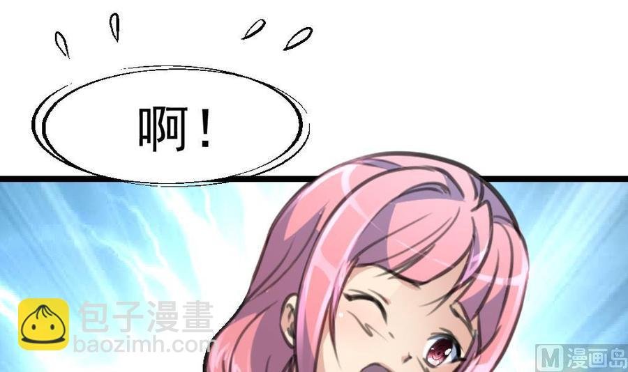 第238话 谁也别想进来找麻烦！