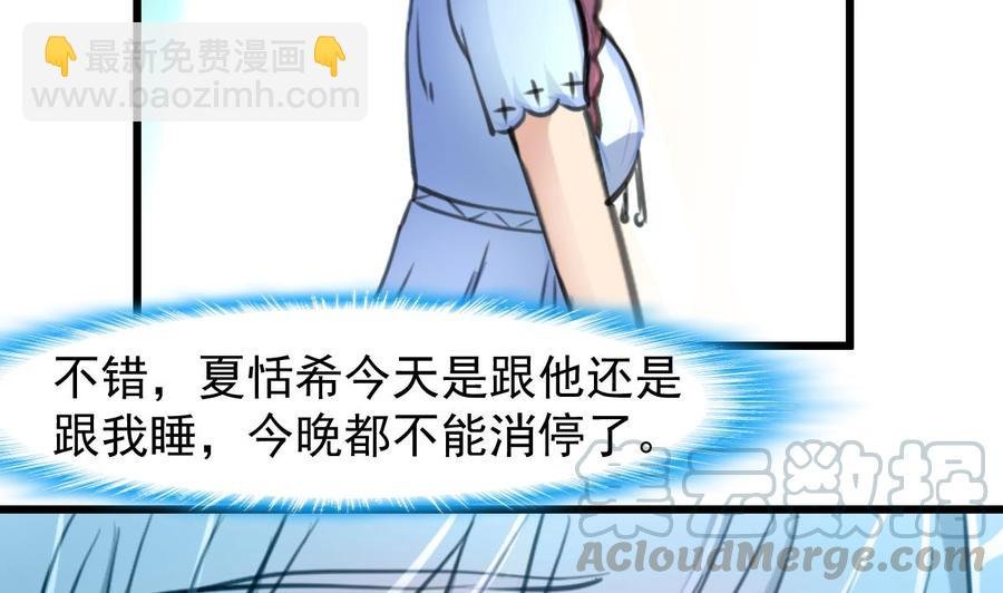 第238话 谁也别想进来找麻烦！
