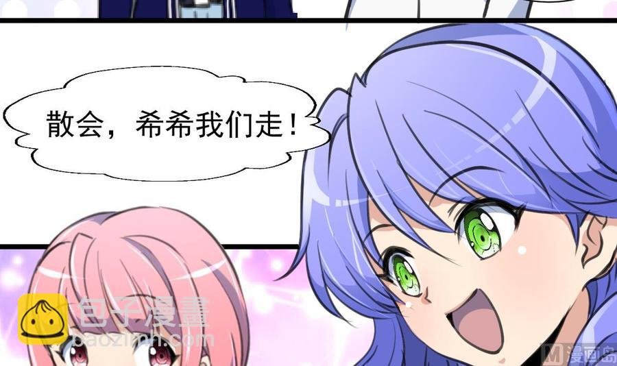第238话 谁也别想进来找麻烦！
