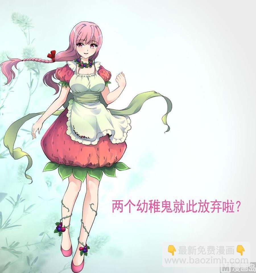 第238话 谁也别想进来找麻烦！