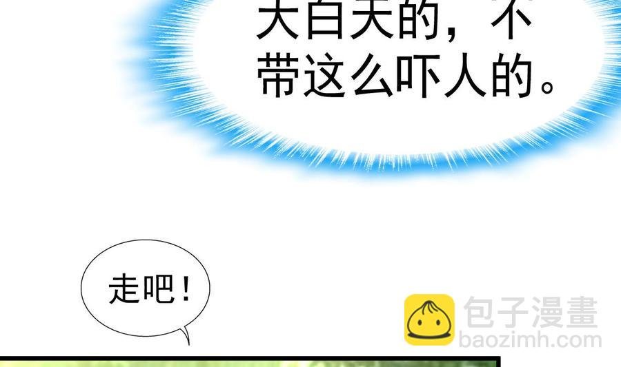 第23话 不一样的小舅