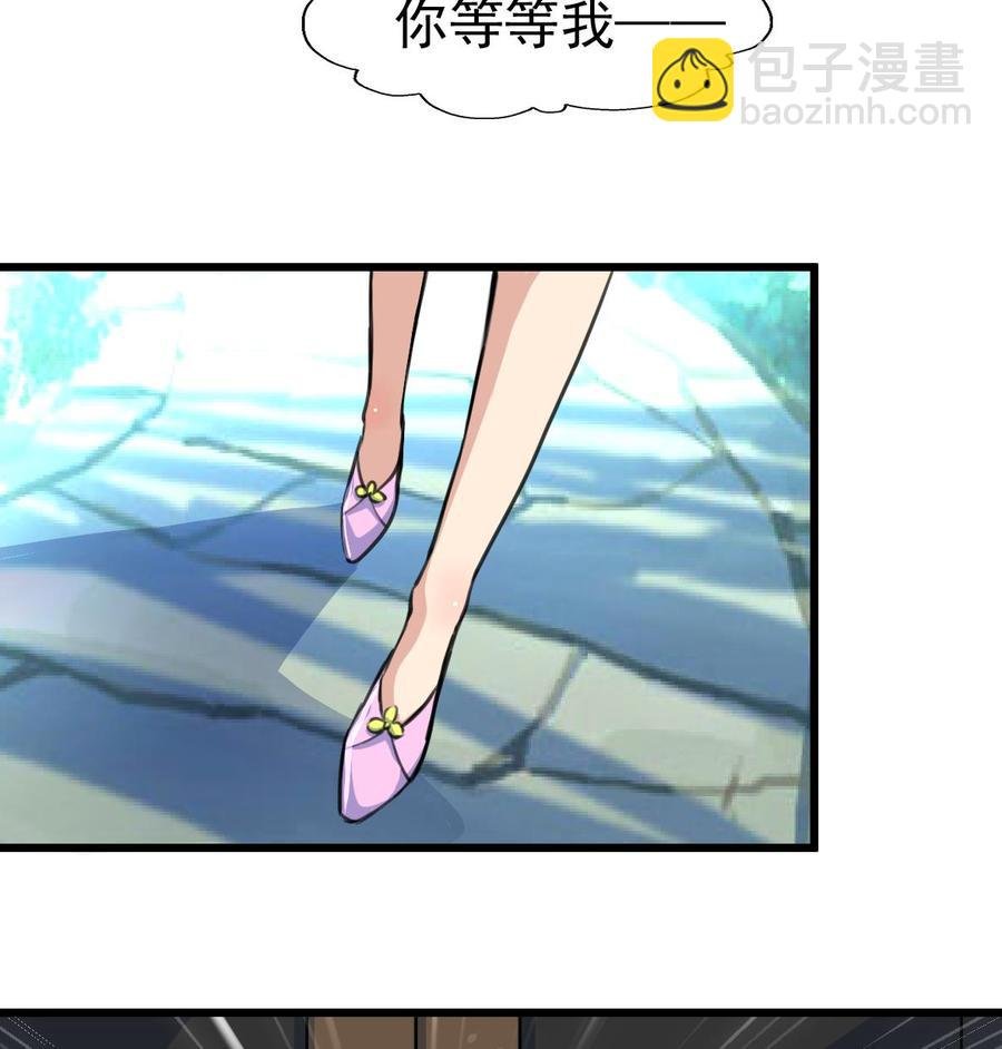 第23话 不一样的小舅