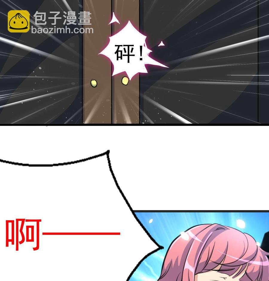 第23话 不一样的小舅