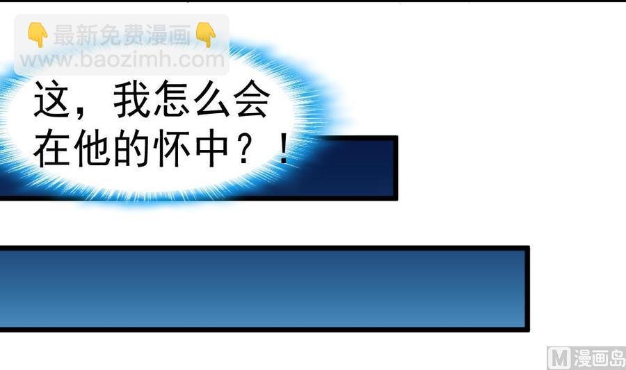 第23话 不一样的小舅