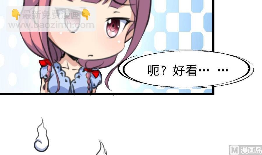 第239话 谁上谁下？