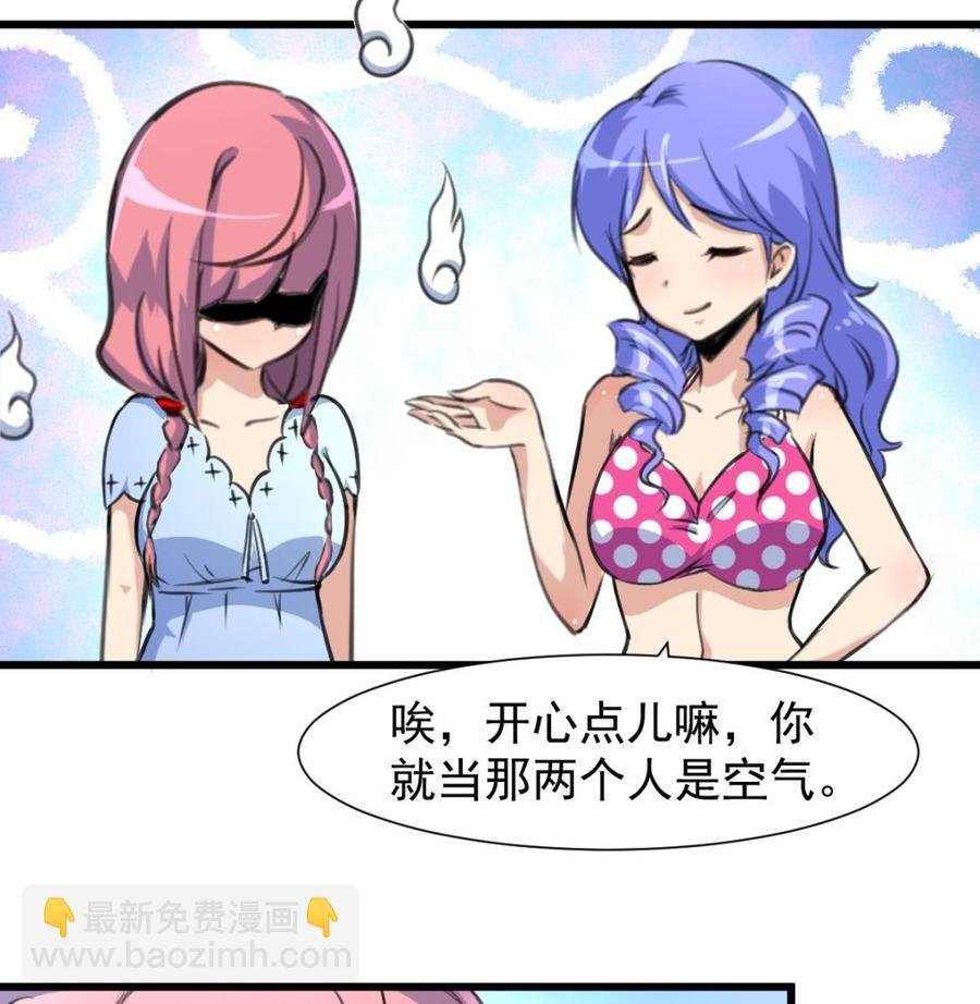 第239话 谁上谁下？
