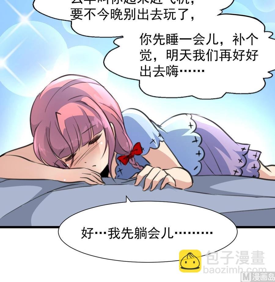 第239话 谁上谁下？