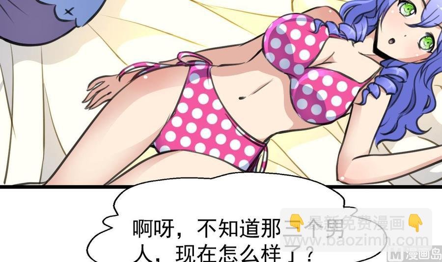 第239话 谁上谁下？