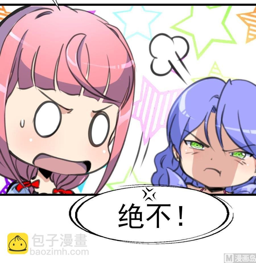 第239话 谁上谁下？