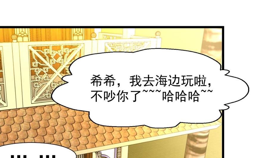 第239话 谁上谁下？