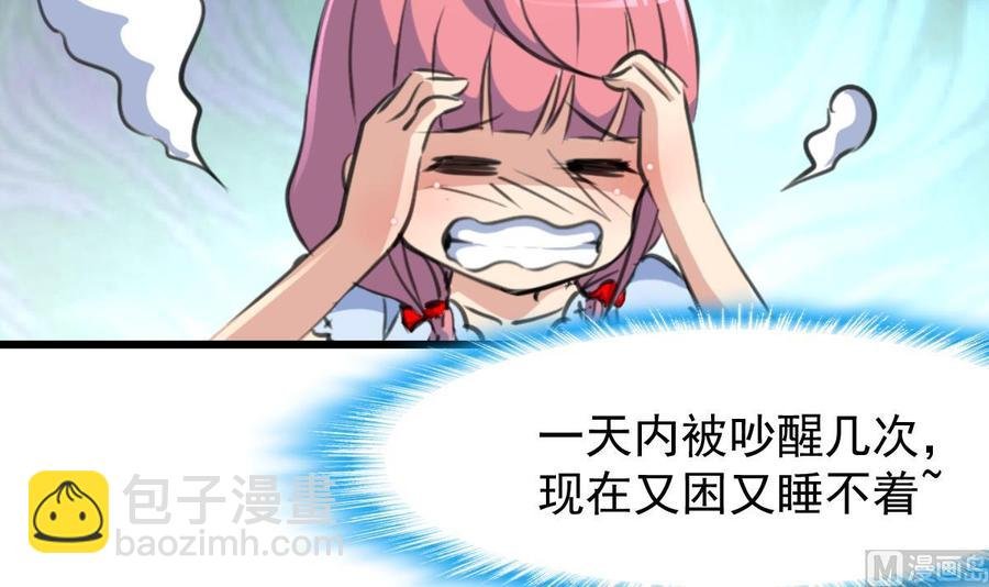 第239话 谁上谁下？