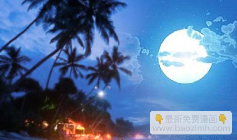 第239话 谁上谁下？