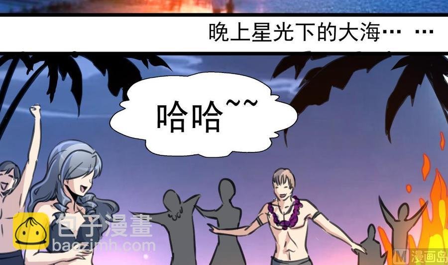 第239话 谁上谁下？
