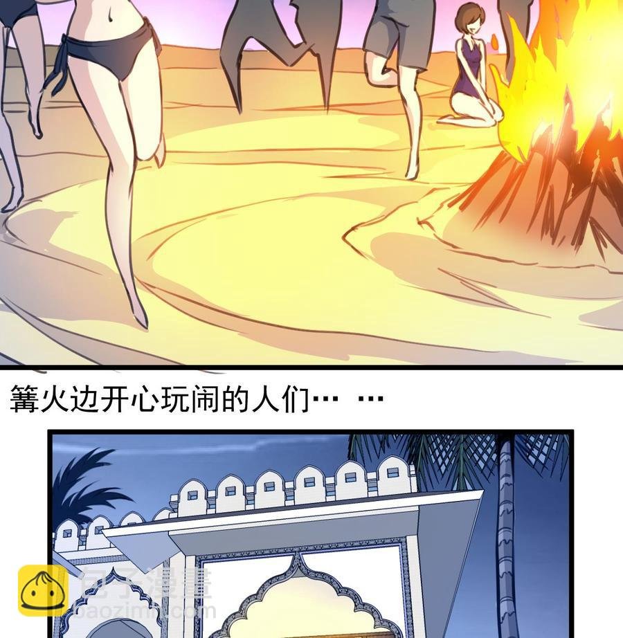 第239话 谁上谁下？
