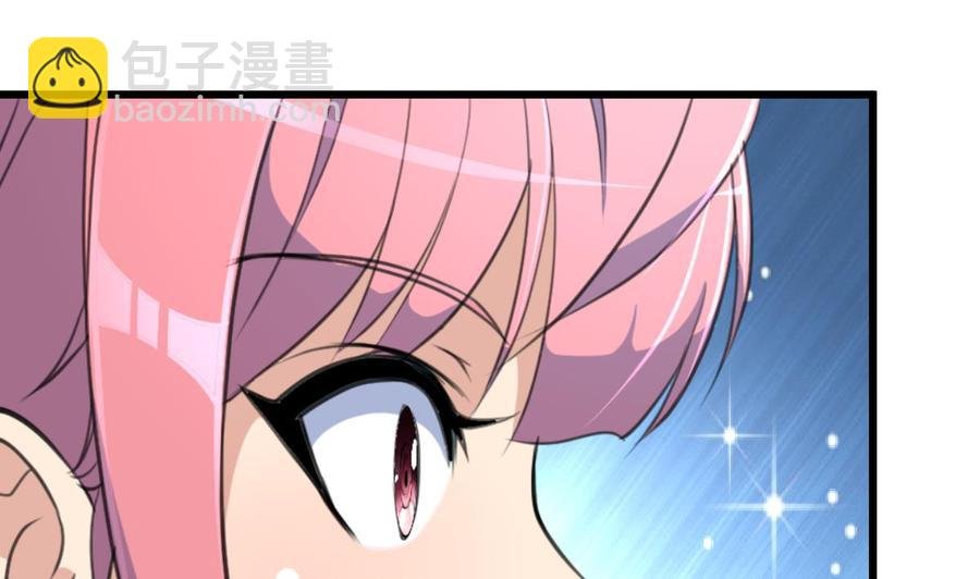 第240话 会爬树的高冷之花。