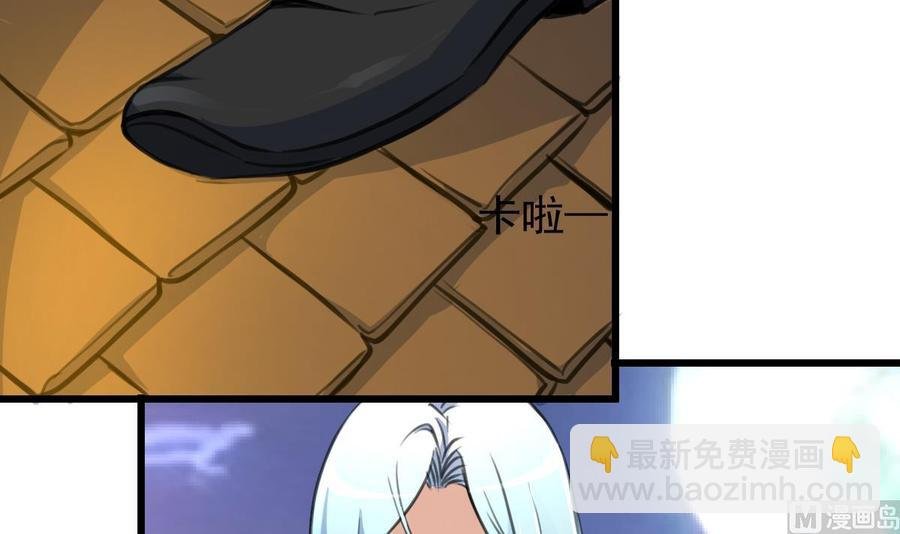 第240话 会爬树的高冷之花。