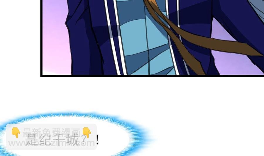 第240话 会爬树的高冷之花。
