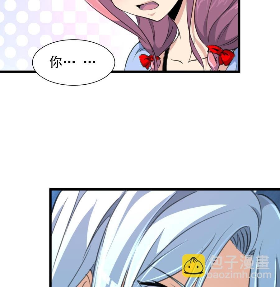 第240话 会爬树的高冷之花。