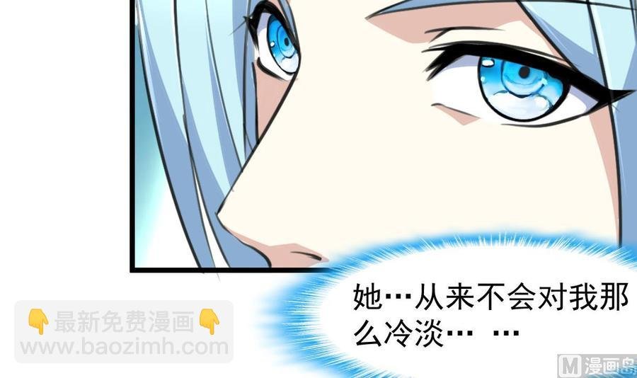 第240话 会爬树的高冷之花。