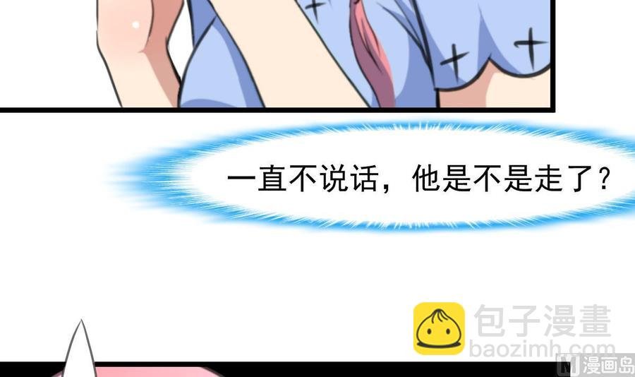 第240话 会爬树的高冷之花。