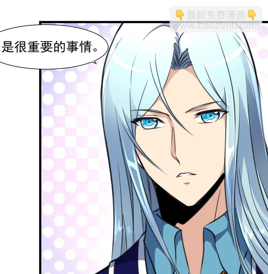 第240话 会爬树的高冷之花。