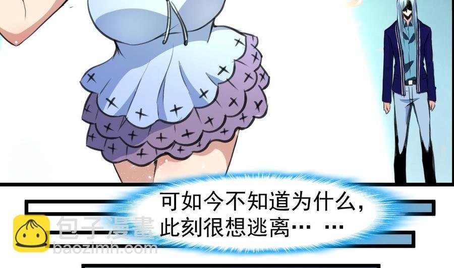 第240话 会爬树的高冷之花。