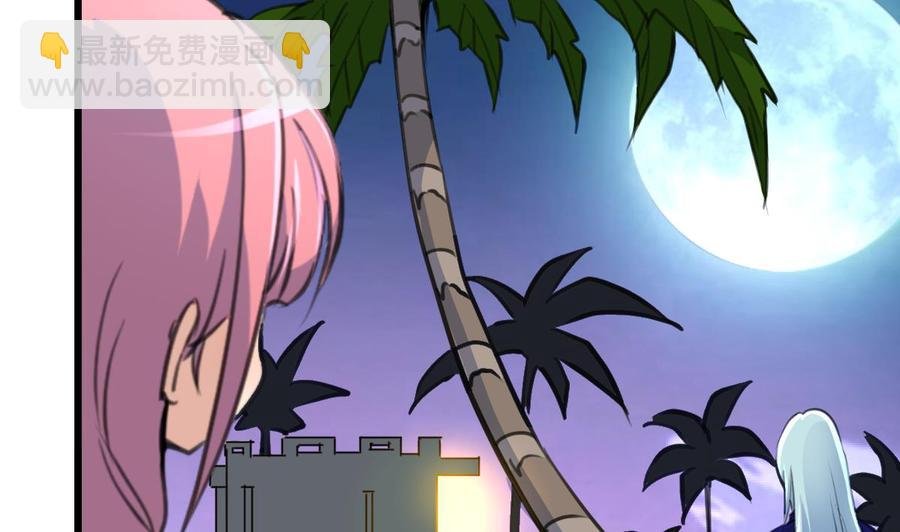 第241话 美而不自知。
