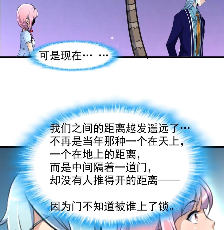 第241话 美而不自知。