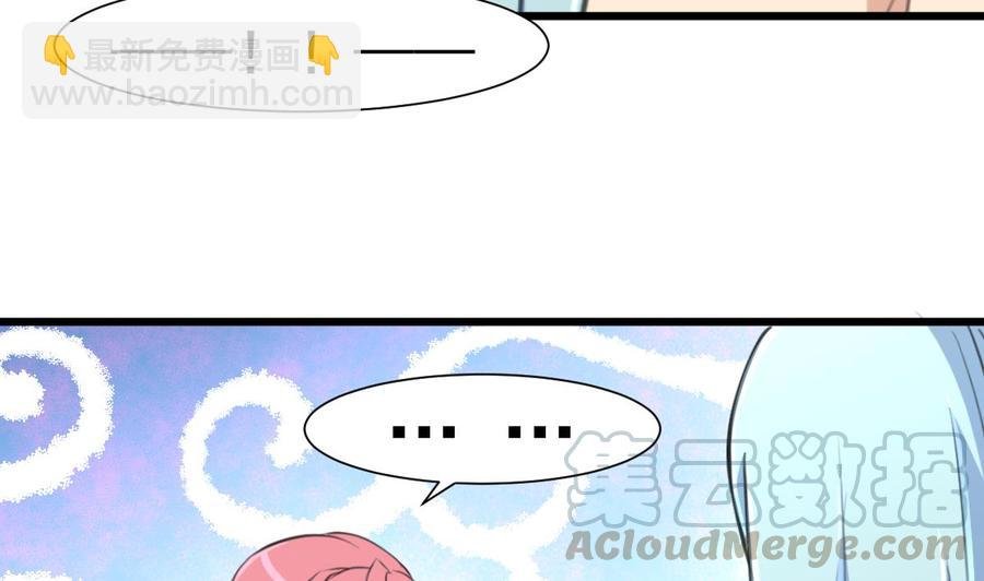 第241话 美而不自知。
