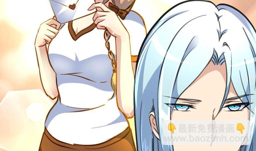 第241话 美而不自知。