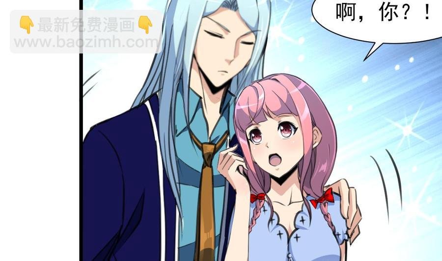 第242话 情侣餐。