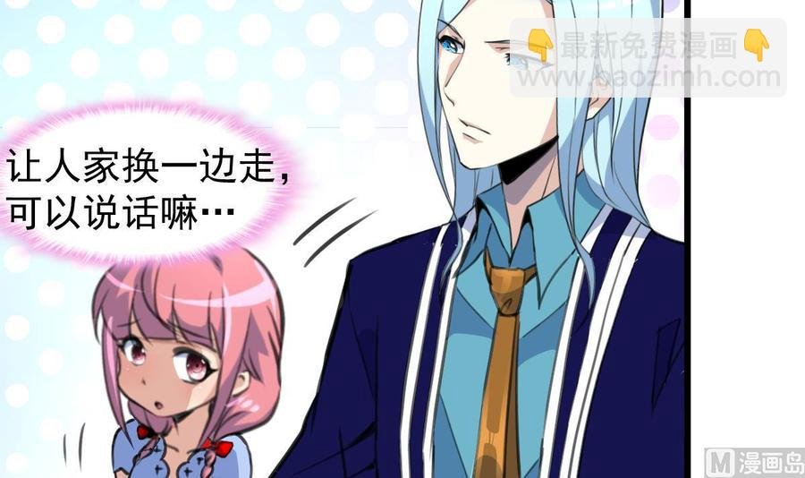 第242话 情侣餐。