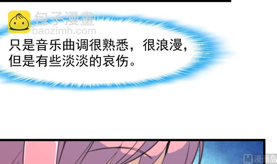 第242话 情侣餐。