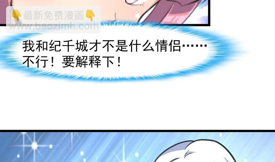 第243话 她很喜欢吃龙虾。