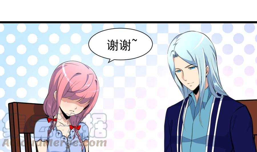 第243话 她很喜欢吃龙虾。