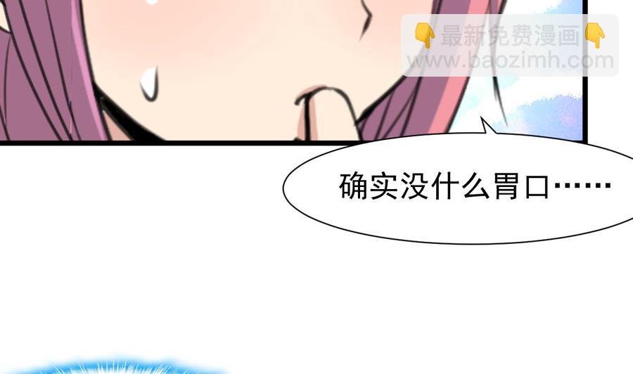 第243话 她很喜欢吃龙虾。