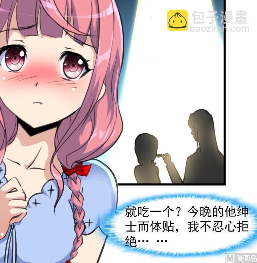 第243话 她很喜欢吃龙虾。