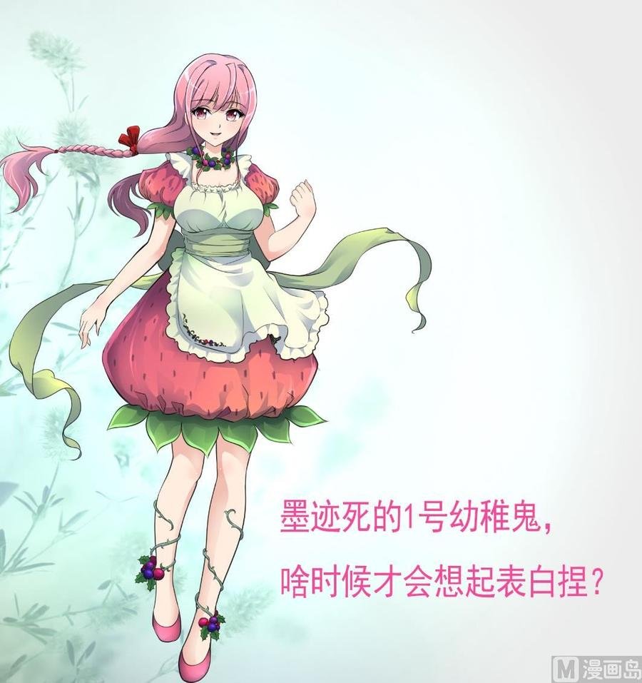 第243话 她很喜欢吃龙虾。