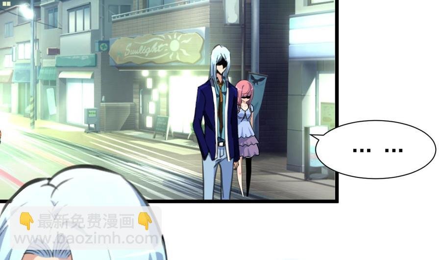 第244话 东西很好吃。