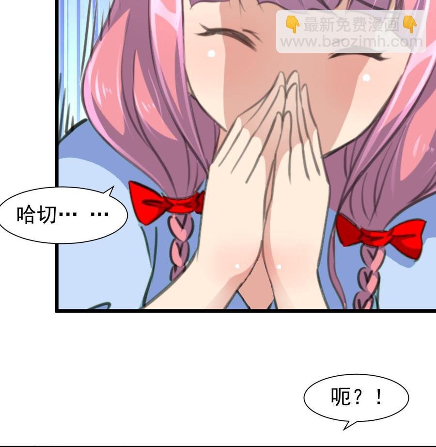 第244话 东西很好吃。