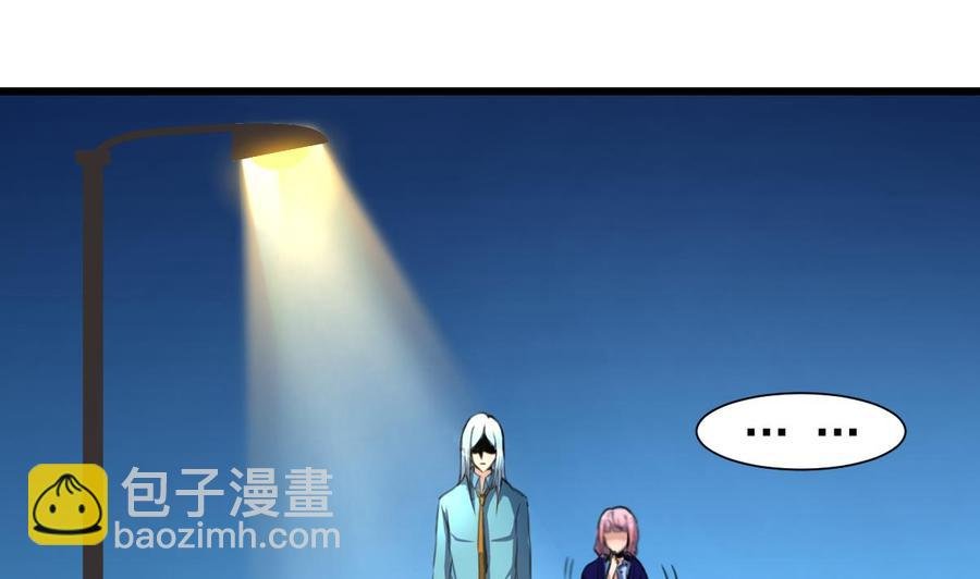 第244话 东西很好吃。