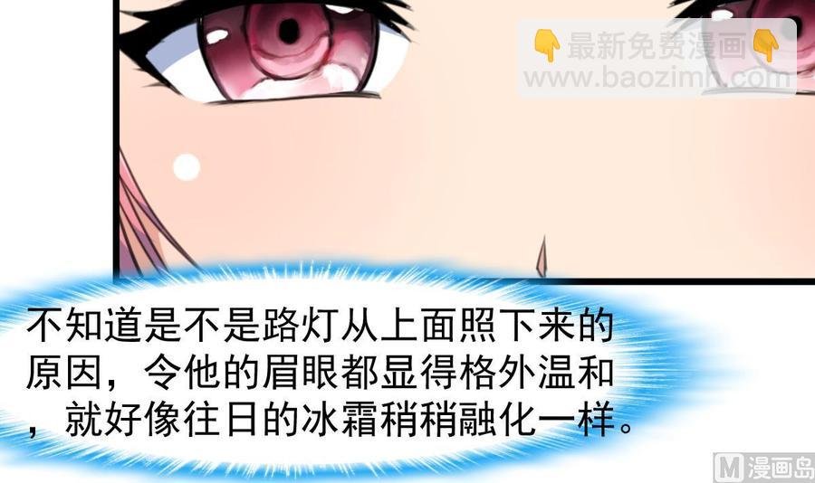 第244话 东西很好吃。