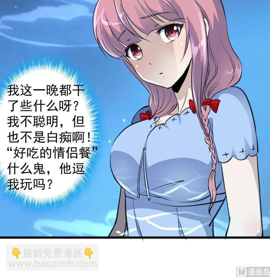 第245话 不安分的小猫。